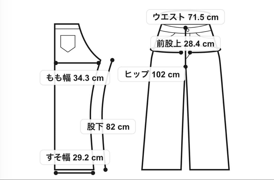 【moussy】CROSS WAIST WIDE STRAIGHT サイズ2