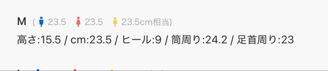 RANDA 晴雨兼用 チャンキーヒールベーシックショートブーツ