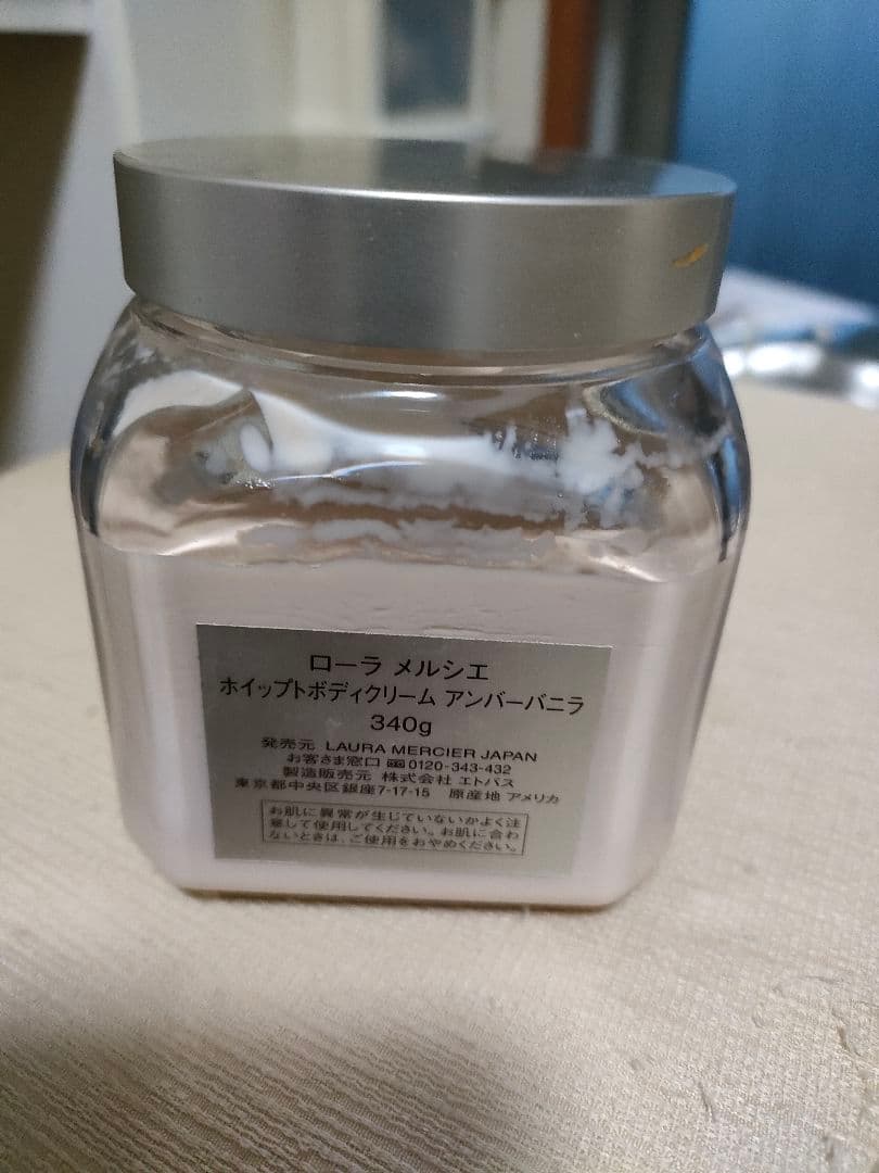 ローラメルシエホイップドクリームアンバーバニラ340ｇ残8割