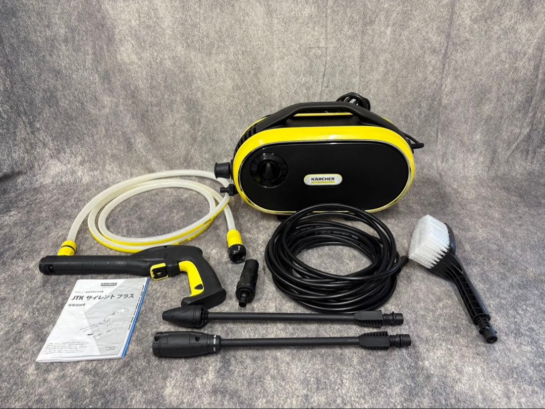 KARCHER JTK サイレントプラス　家庭用高圧洗浄機　美品