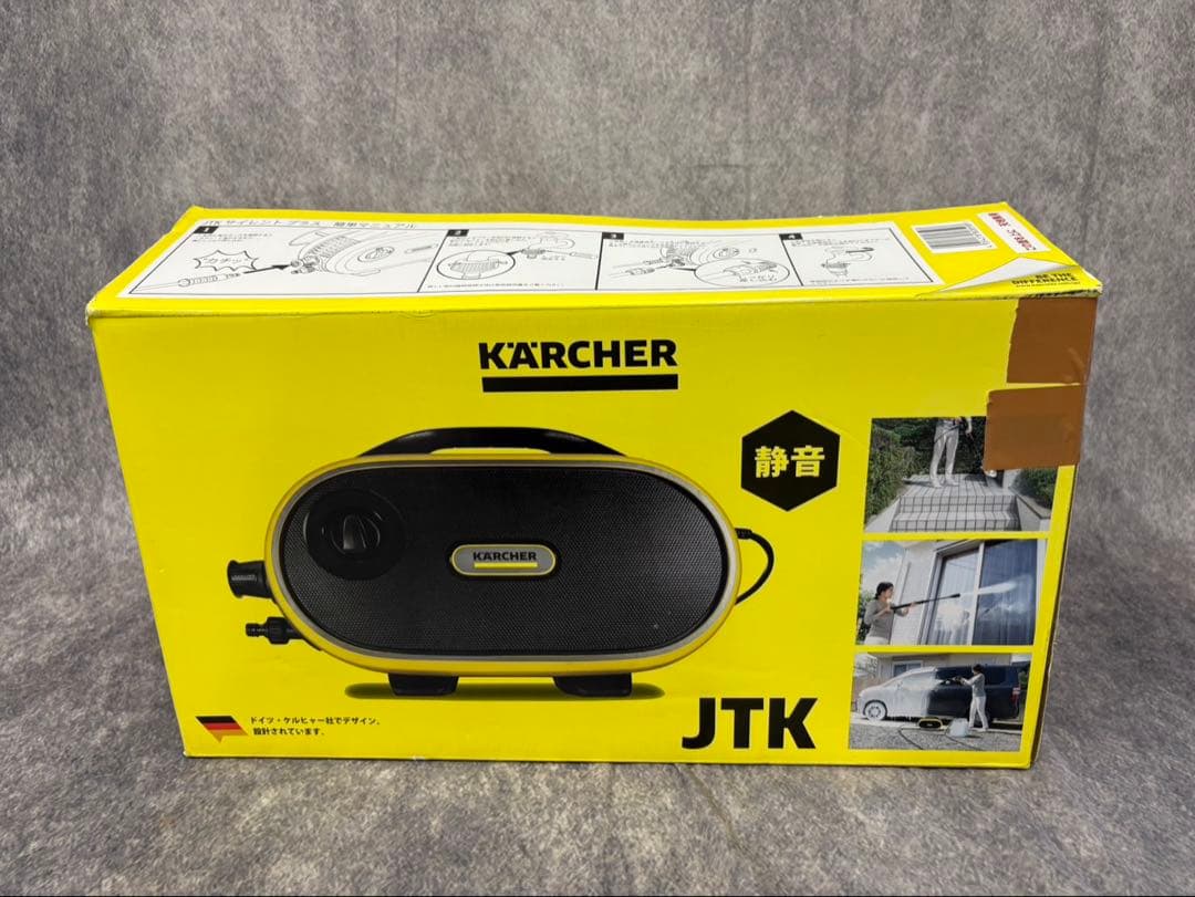 KARCHER JTK サイレントプラス　家庭用高圧洗浄機　美品