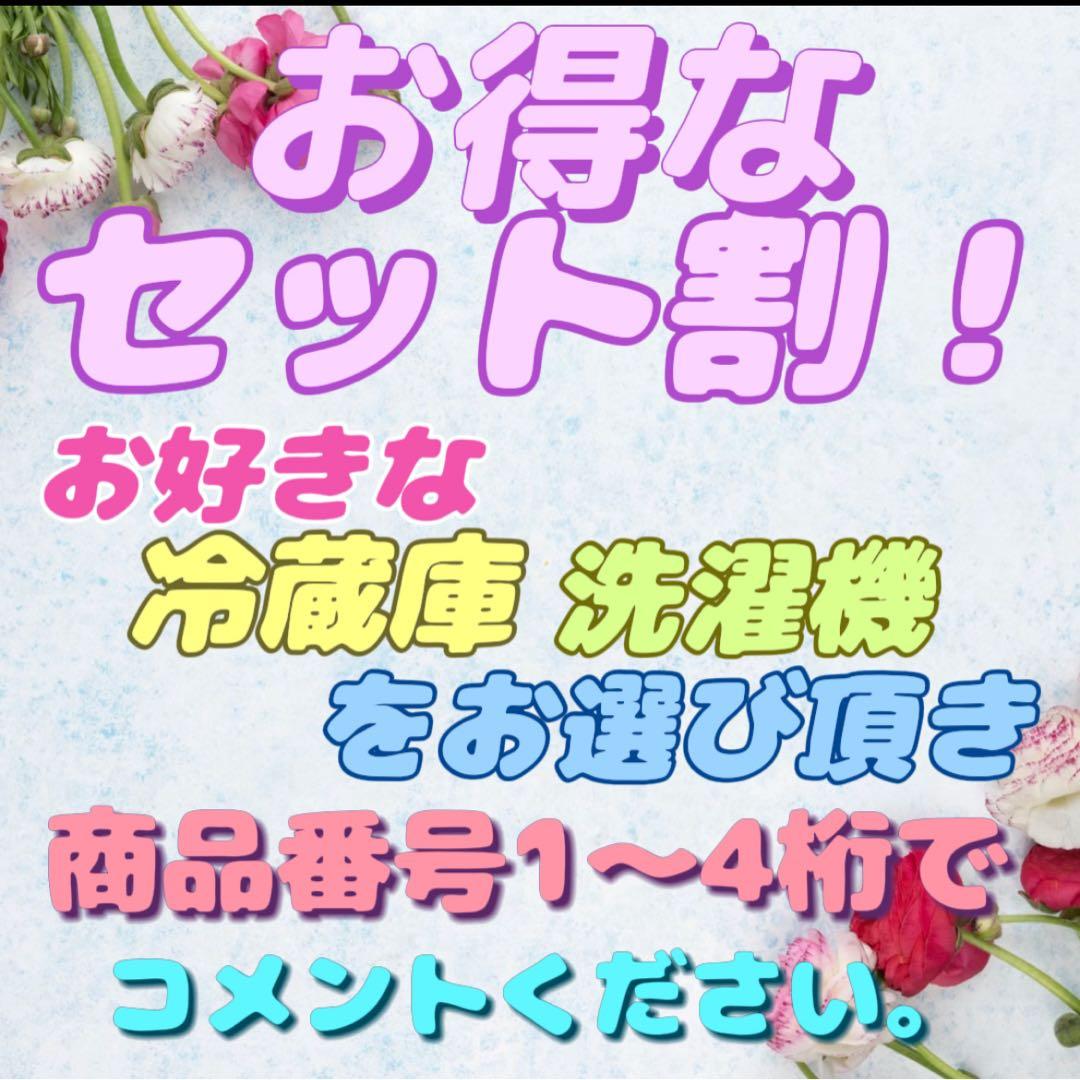 ★112　冷蔵庫　三菱　大型　400-500ℓ　綺麗　右開き　自動製氷　設置無料