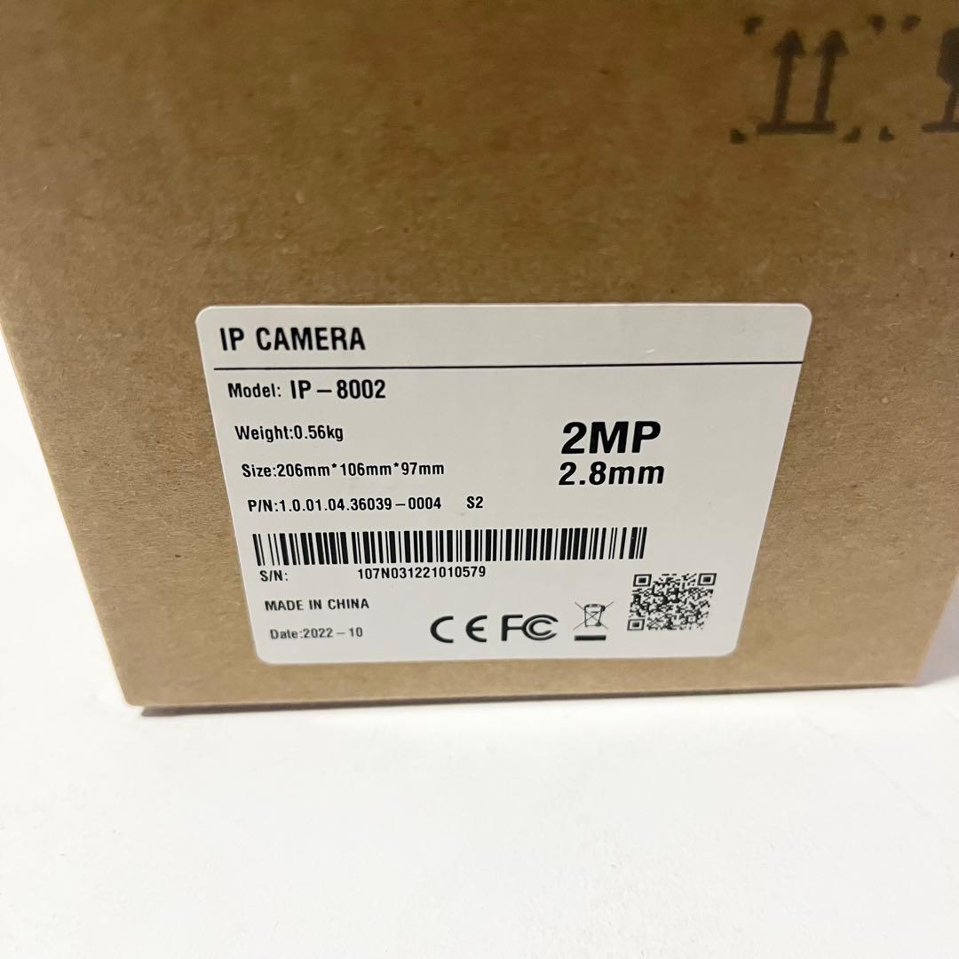 未使用品 防犯カメラ NSK IP-8002 2メガピクセル ネットワーク