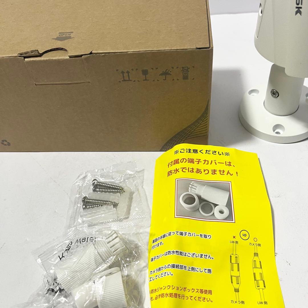 未使用品 防犯カメラ NSK IP-8002 2メガピクセル ネットワーク
