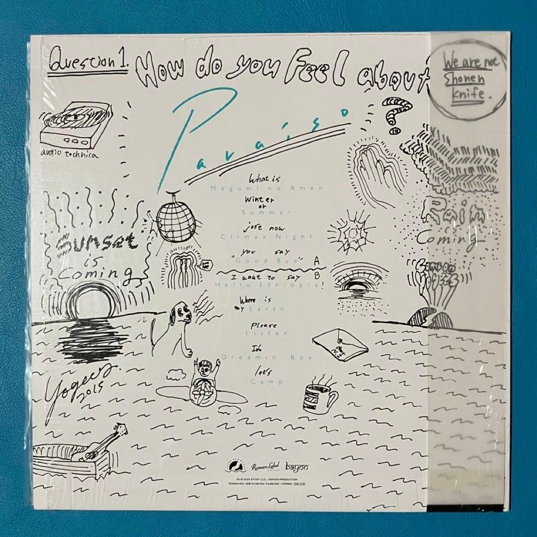 Yogee New Waves 「Paraiso =パライソ」