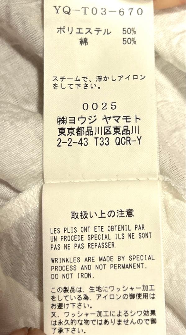 Y's レディース　長袖　カーディガンFABRIQUE AU JAPON