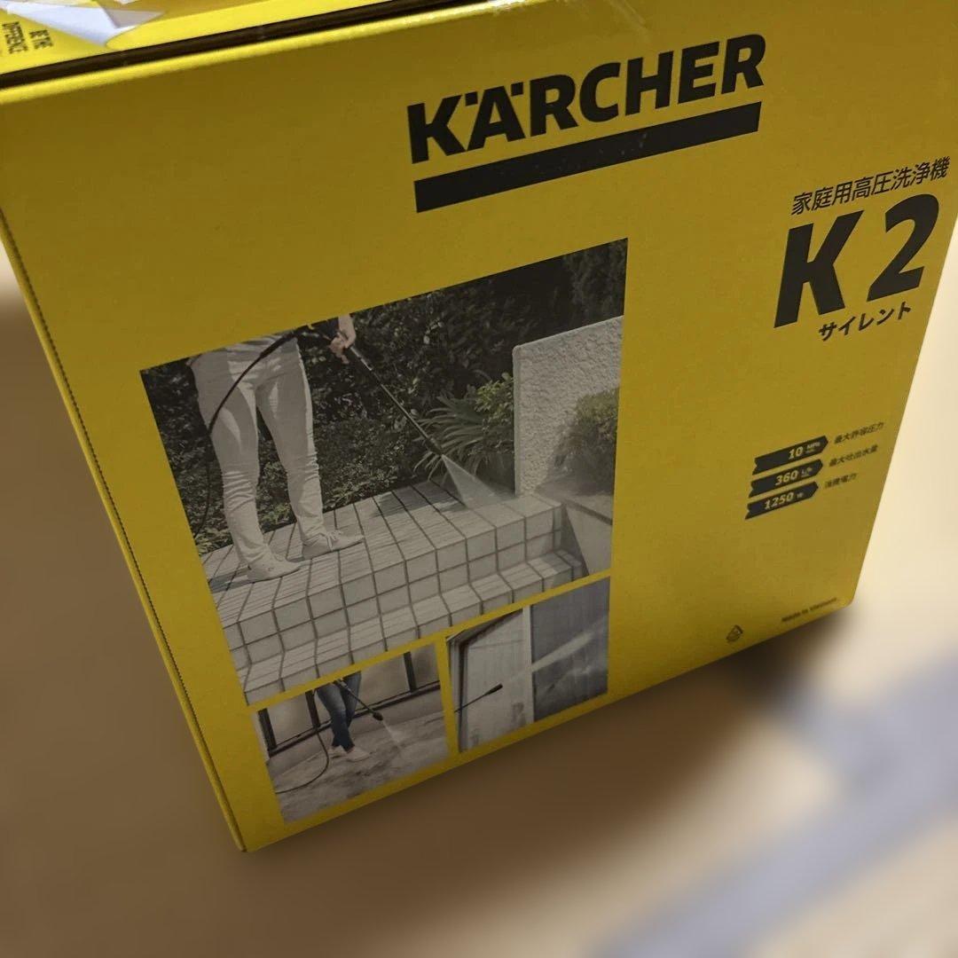ケルヒャー K2サイレント