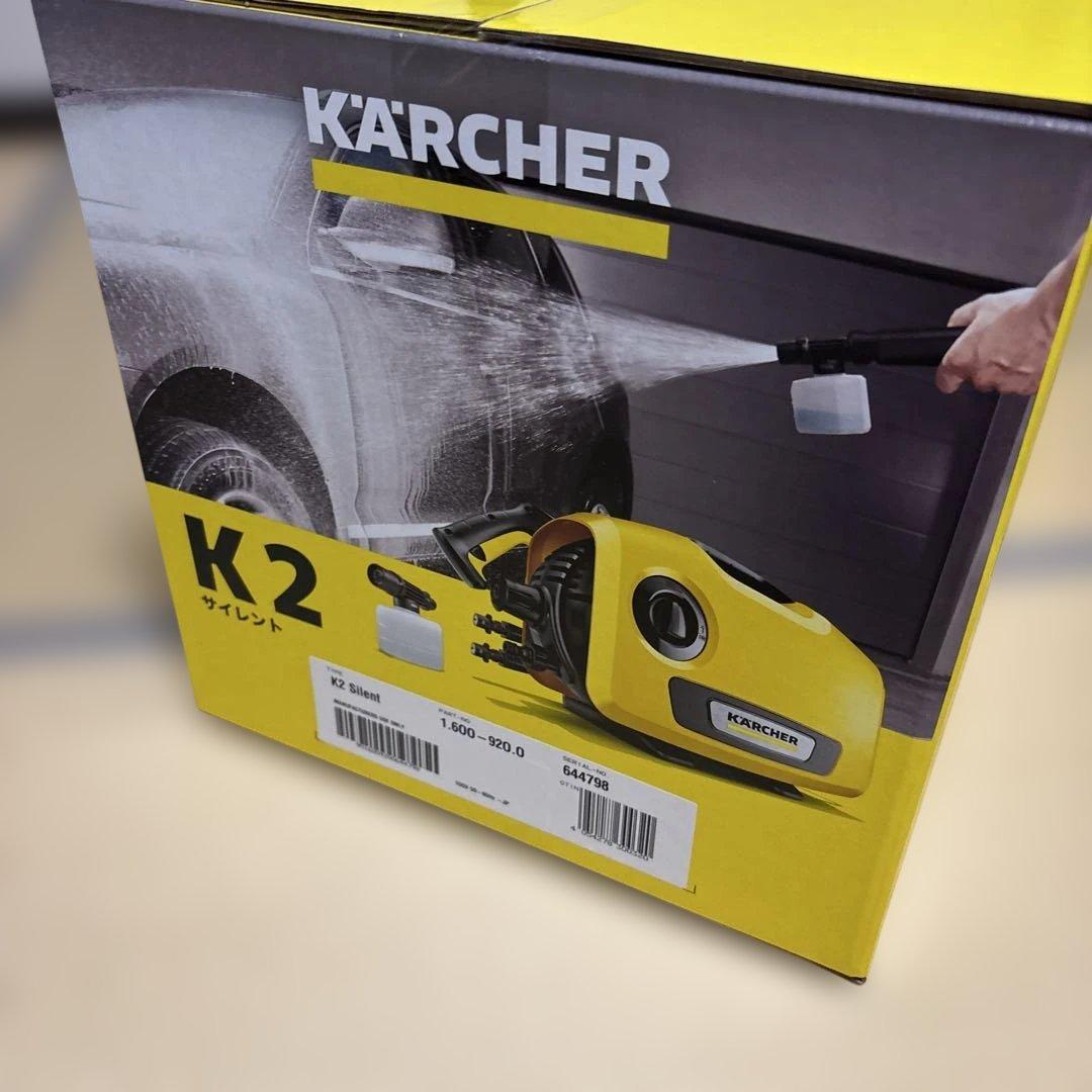ケルヒャー K2サイレント