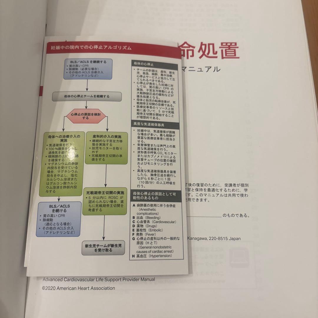たける