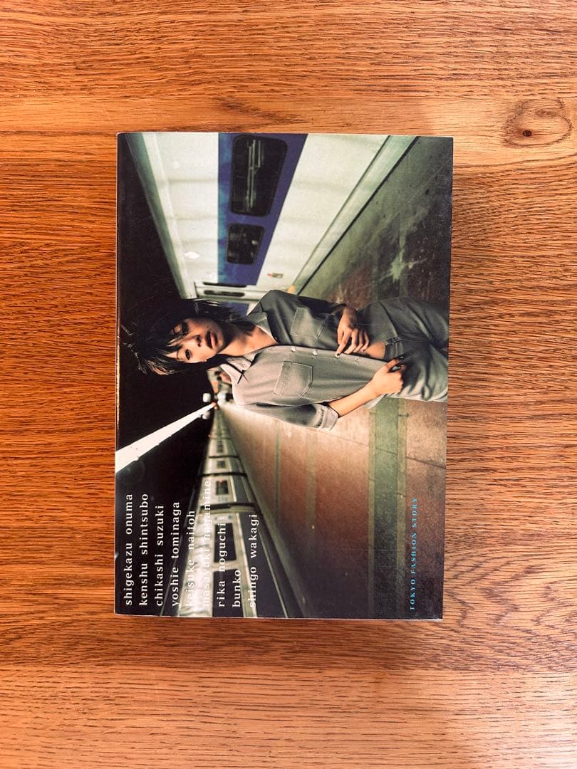 初版　帯付き　TOKYO FASHION STORY