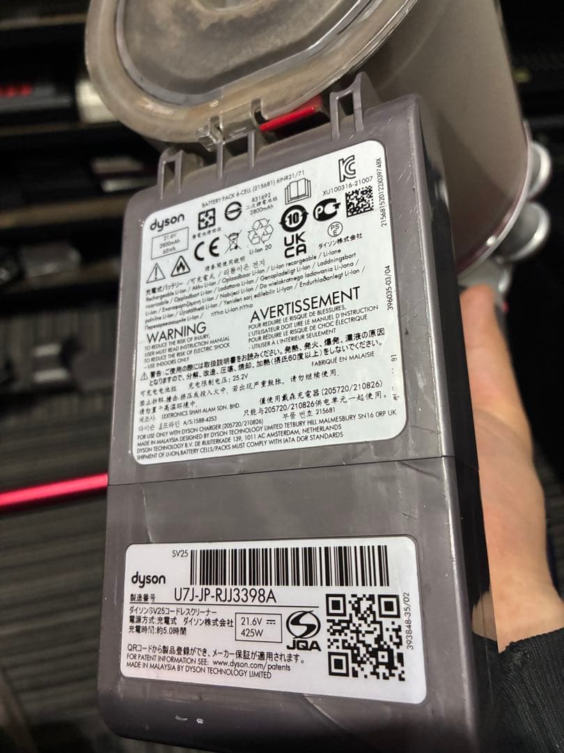 ダイソン SV25 Dyson V8 Origin コードレスクリーナー