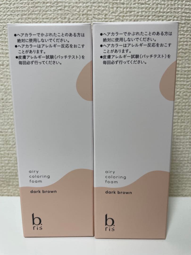 新品未使用　b.ris airy coloring foam BROWN 2個