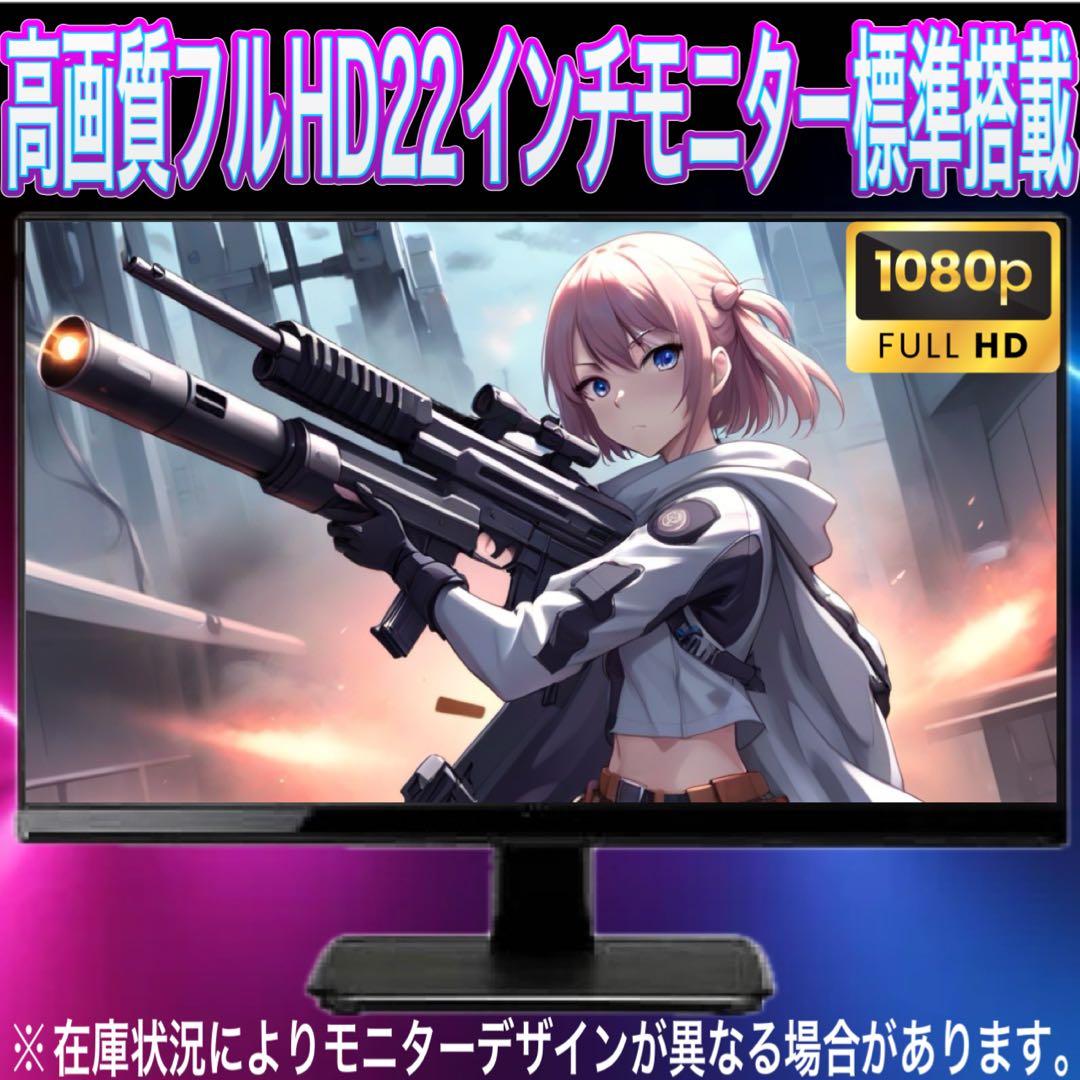 【格安】SSSランクi7&GTX1080搭載ゲーミングPCフルセットホワイト