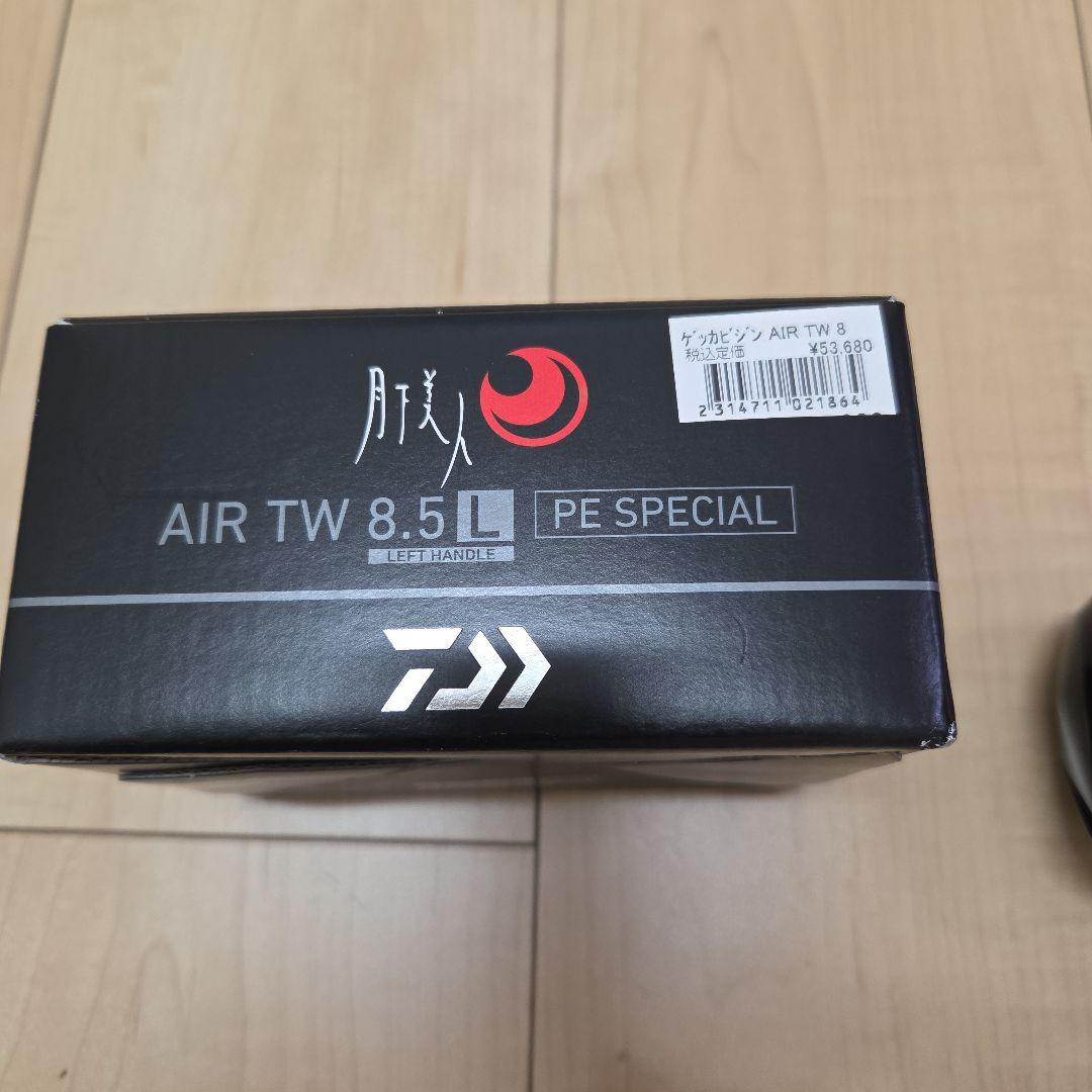 Daiwa　21月下美人AIR TW 8.5R PE SPECIAL