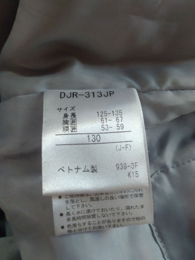 DESCENTEスキーウェア 130cm