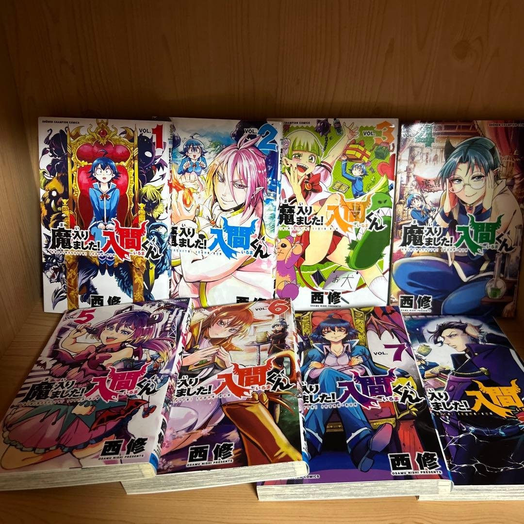 魔入りました！入間くん1巻から47巻魔界の主役は我々だまとめ売り良品セット72冊