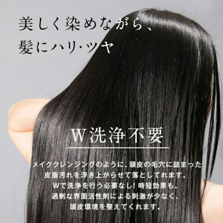 新品未使用ヘアボーテボタニカルカラークリームシャンプー　ダークブラウン3本セット