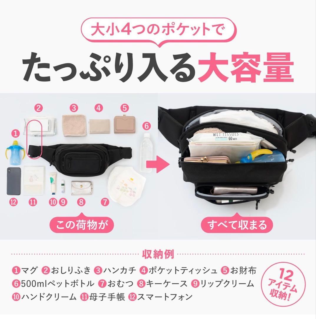 POMULU ポムル ヒップシート ショルダーバッグ 2way