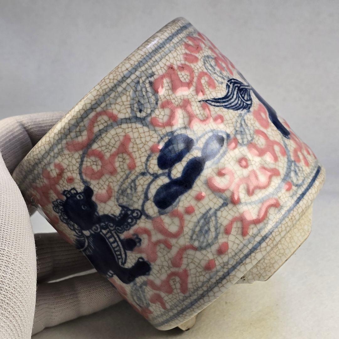 文房具 中国古磁 青花染付 釉里紅 手絵 麒麟紋 筆立て 筆洗 置物 美品