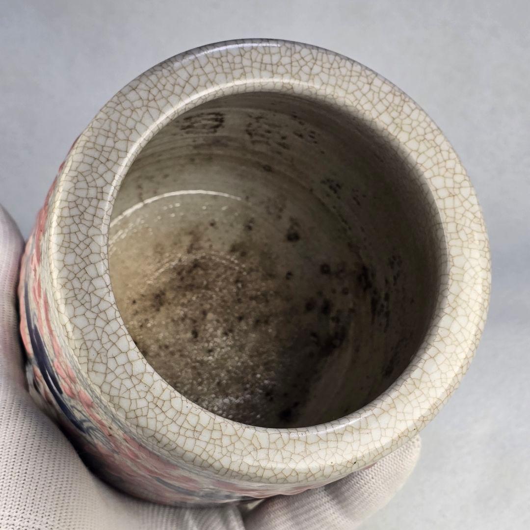 文房具 中国古磁 青花染付 釉里紅 手絵 麒麟紋 筆立て 筆洗 置物 美品