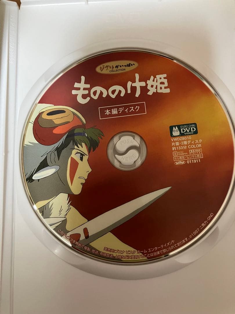 【美品】ジブリ　6作品　DVD