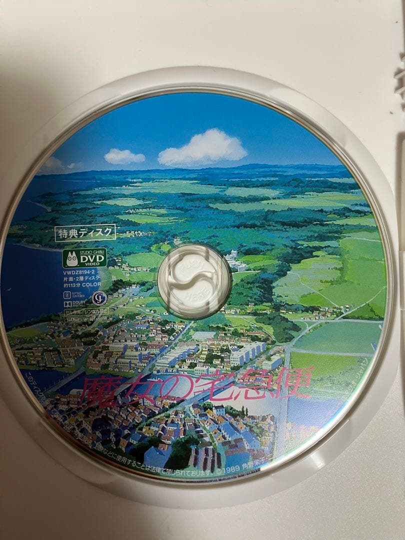 【美品】ジブリ　6作品　DVD