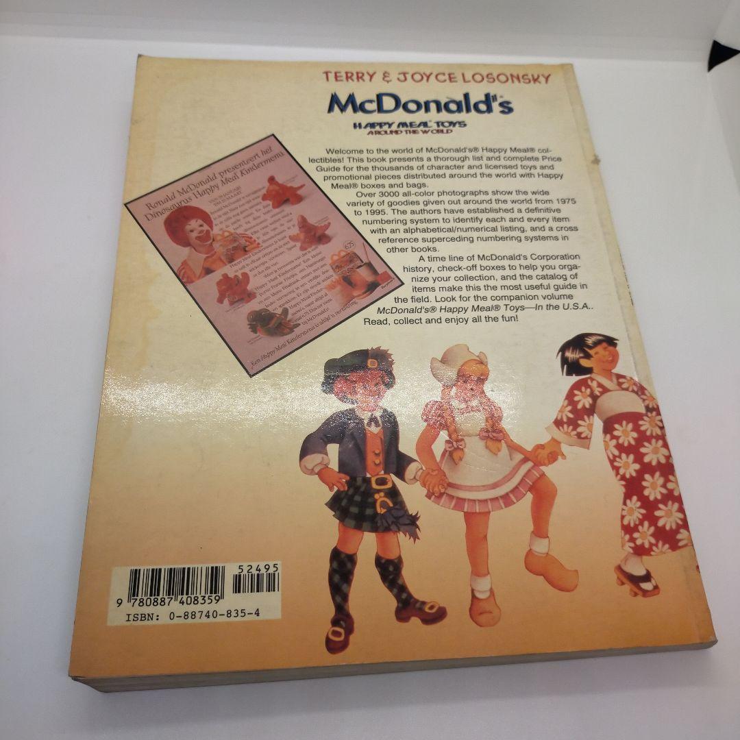 McDonald's Happy Meal Toysハッピーミールコレクタブル本