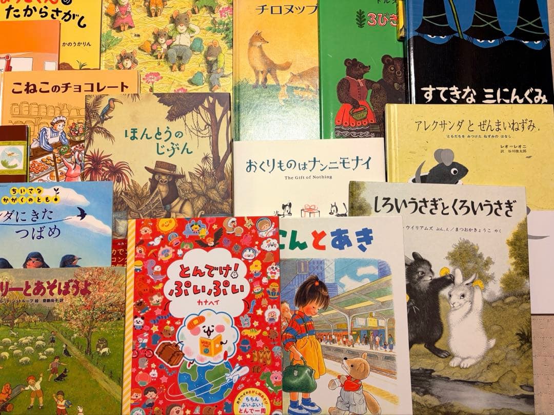 絵本まとめ売り★50冊セット　ロングセラー人気絵本も　読み聞かせ　絵本セット