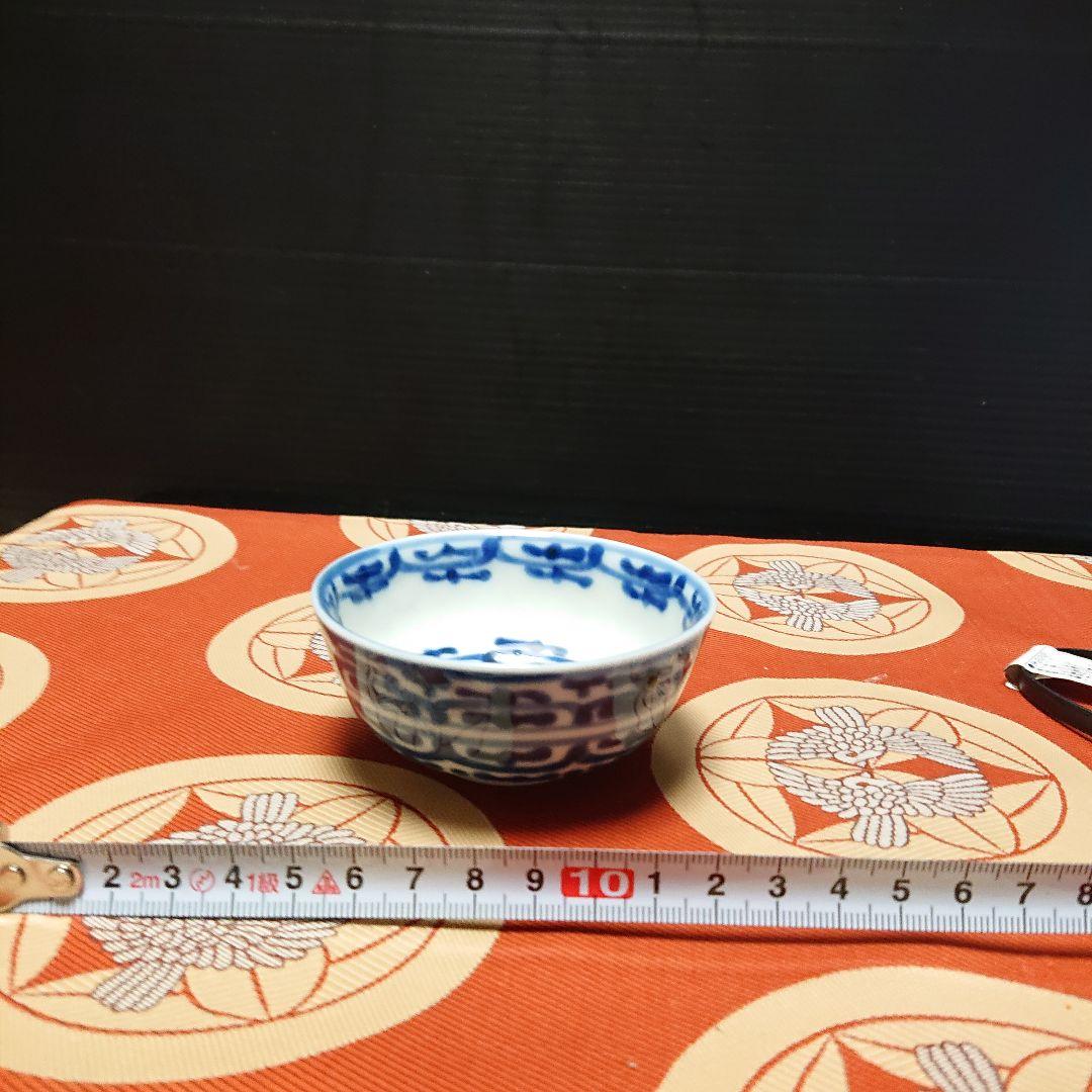 染付、盃