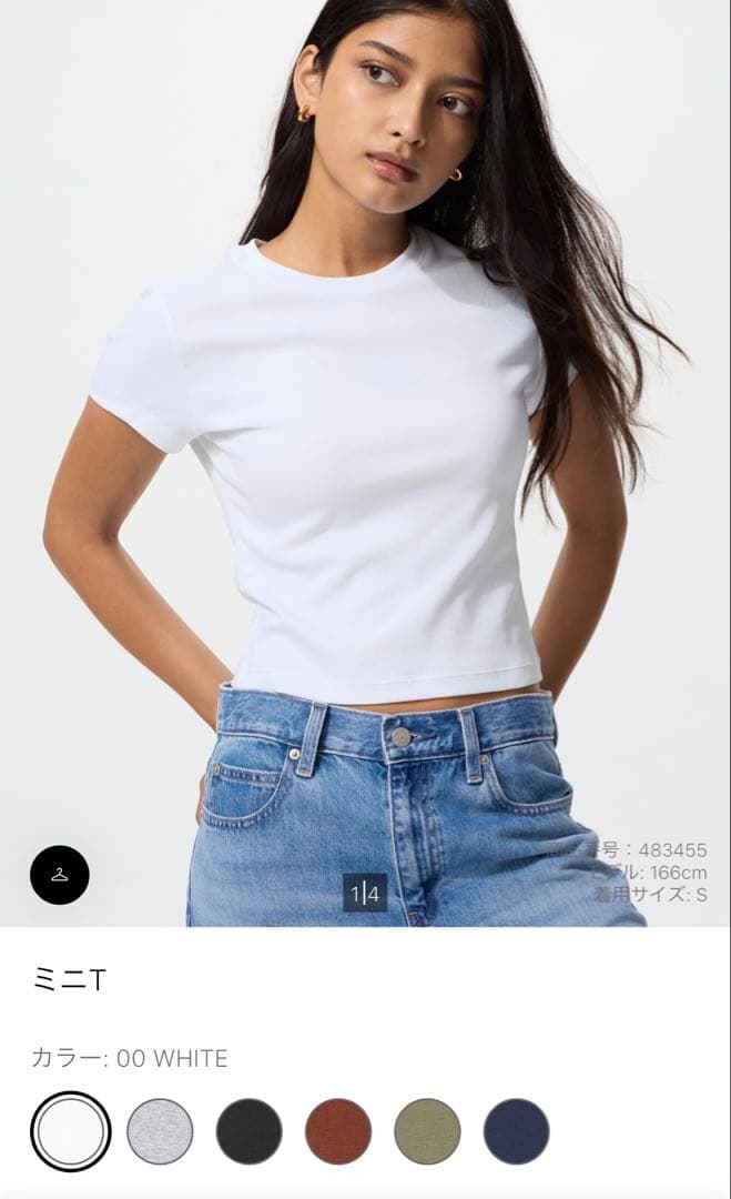 新品　UNIQLOユニクロ　クルーネックT　ミニT　リブボートネック