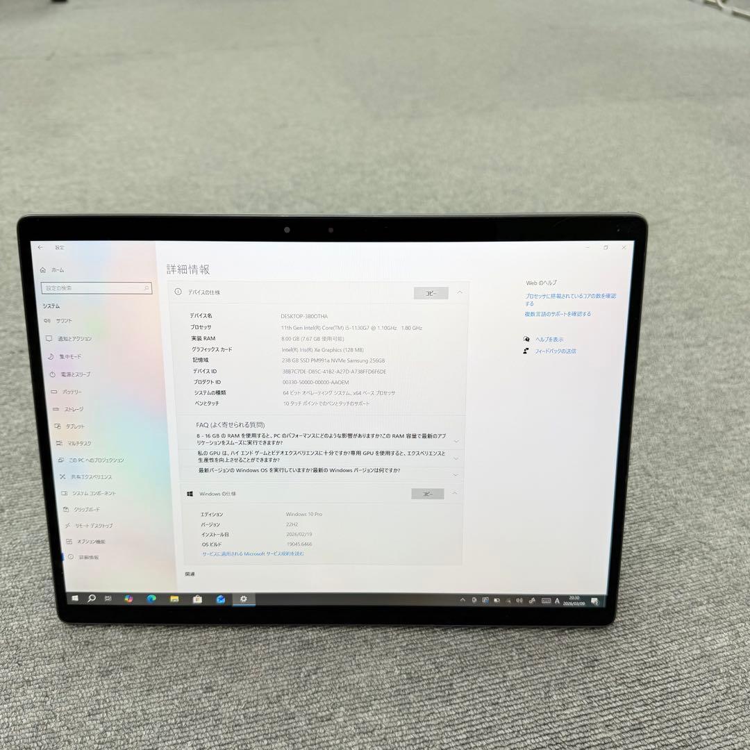 Dell Latitude7320 Detachable第11世代Core i5