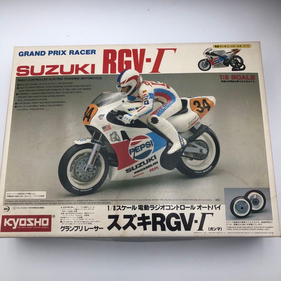 ⭕️よっちゃん専用 ⭕️ 1/8スケール京商グランプリレーサースズキRGV-Γ未組立