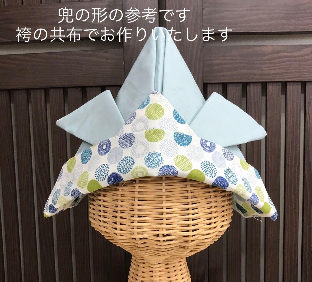 Yellow Gベビー袴兜付き