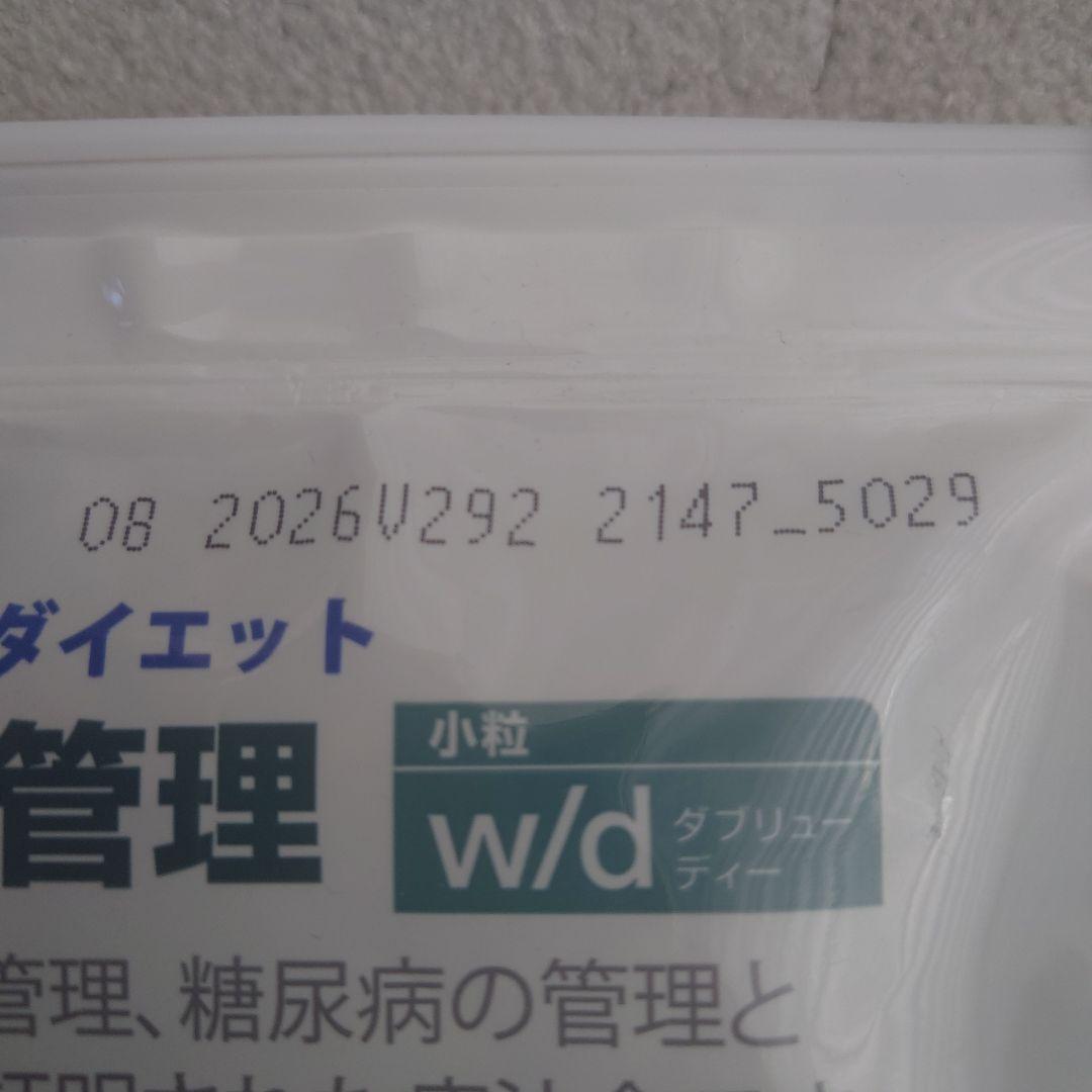 Hills 消化 体重 糖尿病の管理 w/d 3kg