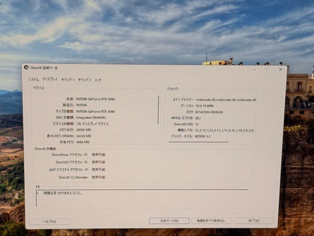 M26A⭐️NVIDIA GEFORCE RTX 3090 24GB