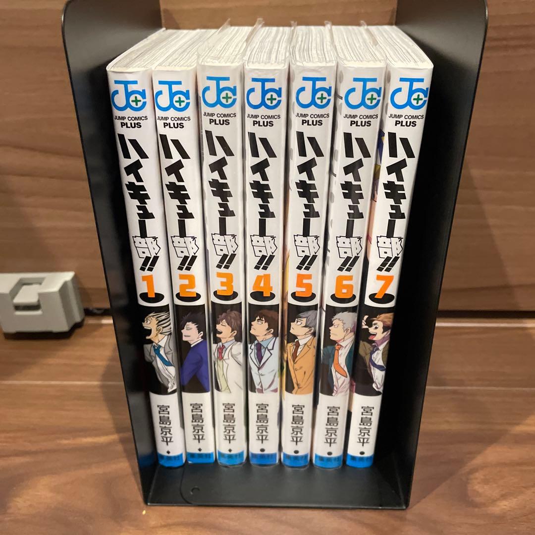 ハイキュー!! 45巻　全巻セット　おまけ付き