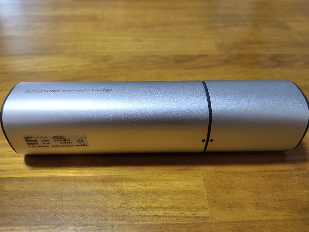 SHARP　シャープ　超音波ウォッシャー　UUSW2　洗濯機