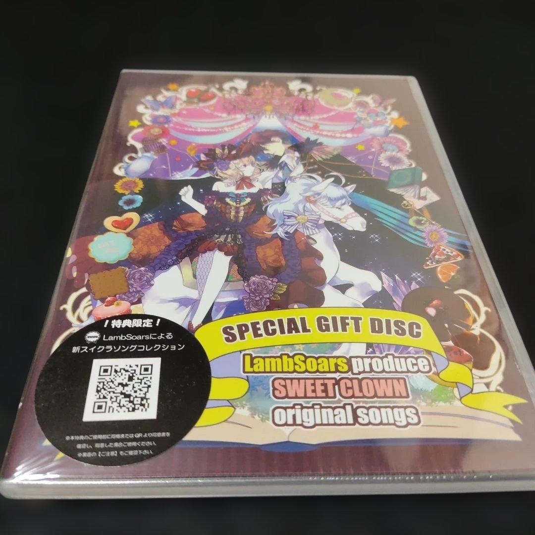 【未開封】SWEET CLOWN 午前三時のオカシな道化師 スイートクラウン