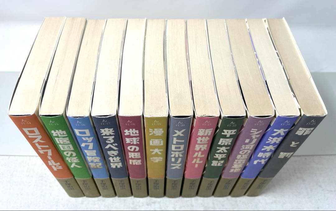 手塚治虫 初期傑作集 角川文庫 全12巻セット