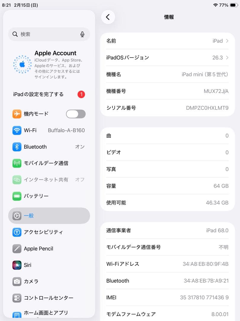 Apple iPad mini5ゴールド 本体　SIMフリー