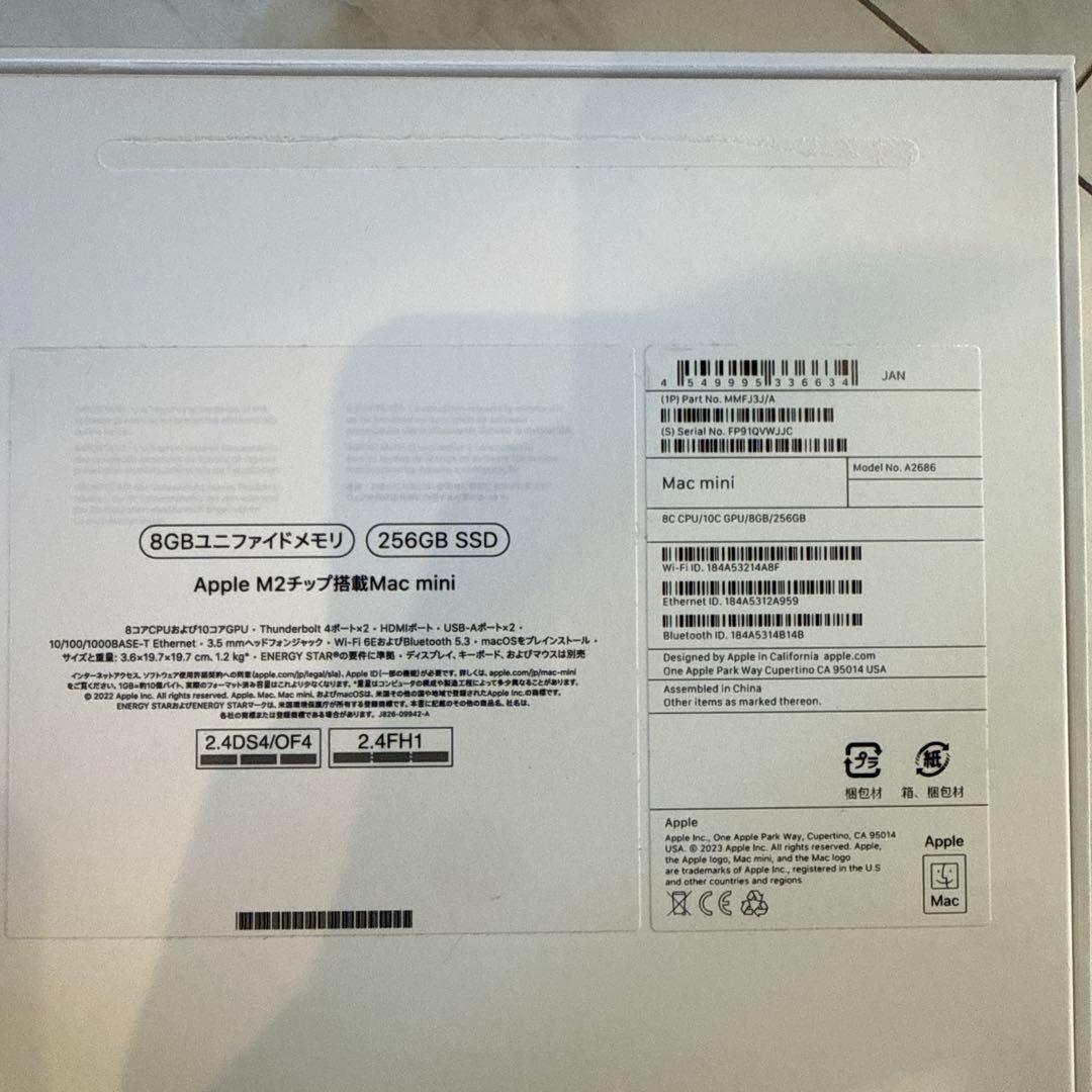 Macmini M2 A2686+マジックキーボードタッチID+マジックマウス
