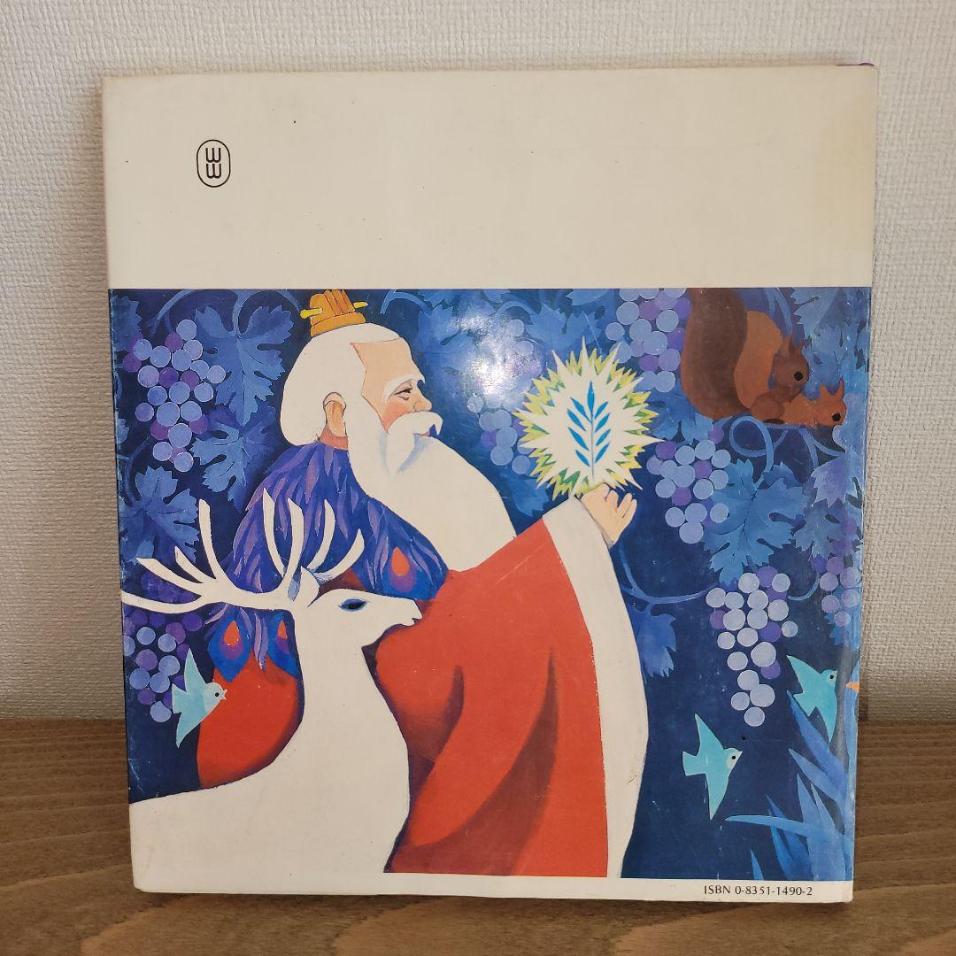 洋書 White  Girl