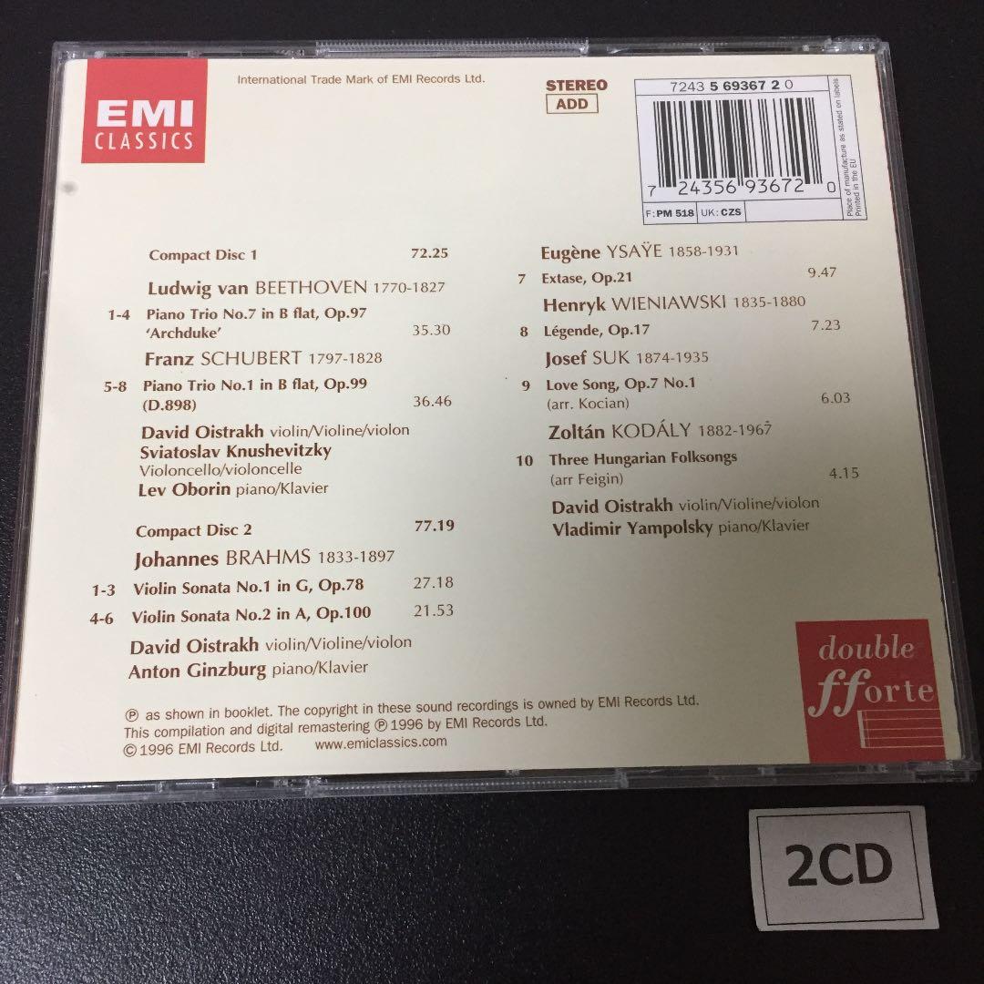 【売約済】オイストラフ名演集  2CD