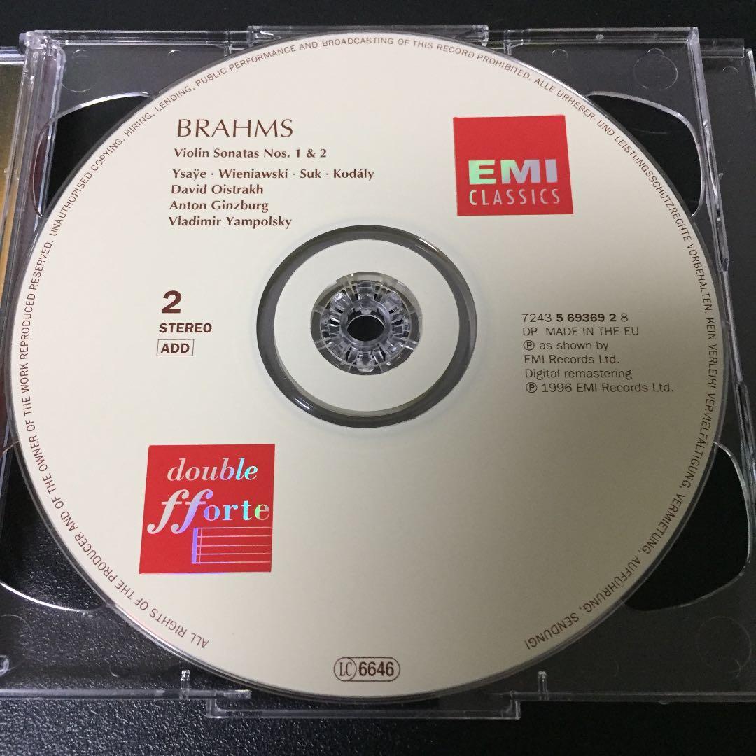 【売約済】オイストラフ名演集  2CD