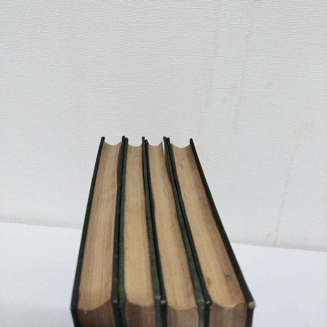 集古十種　４冊揃い