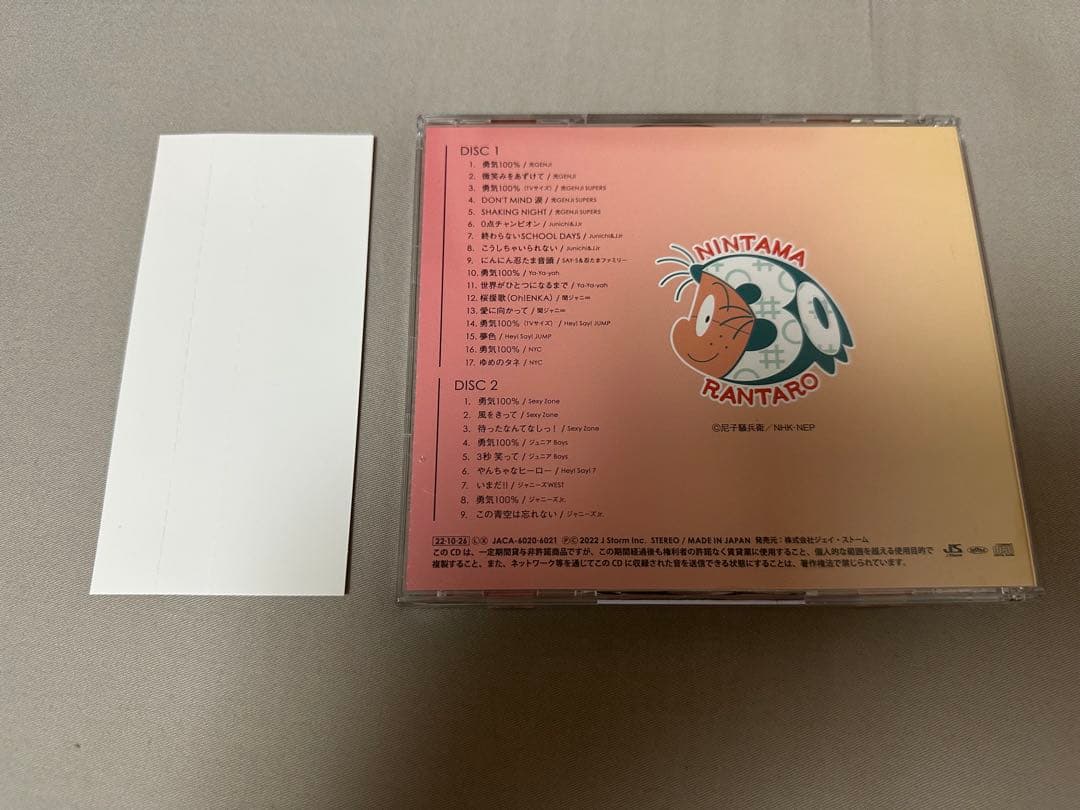 忍たま乱太郎 30 years THE BEST SONGS CD
