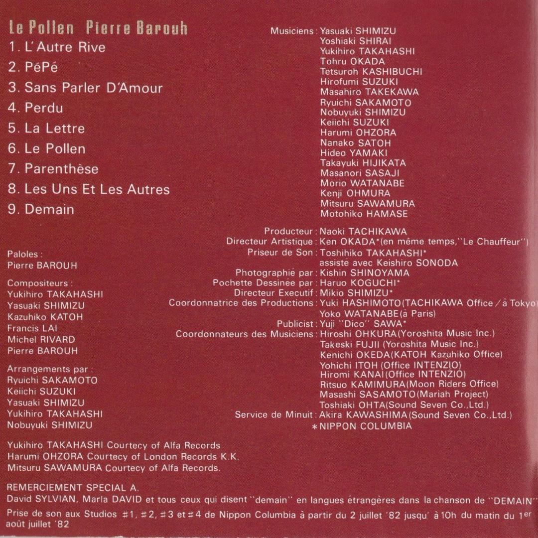 CD選書 ピエール・バルー / Le Pollen [COCA-11148]
