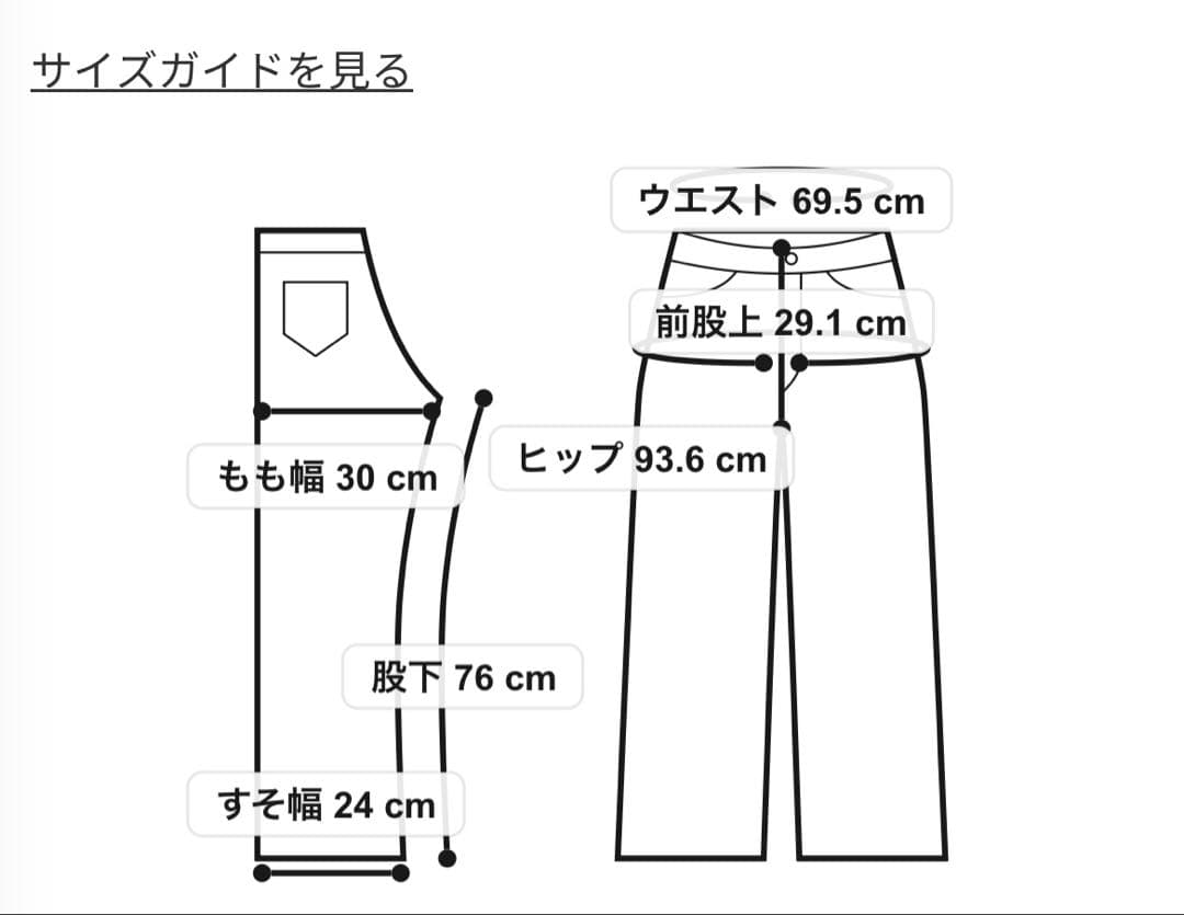 MOUSSY ハイウェスト　ストレートデニム　ワンウォッシュ