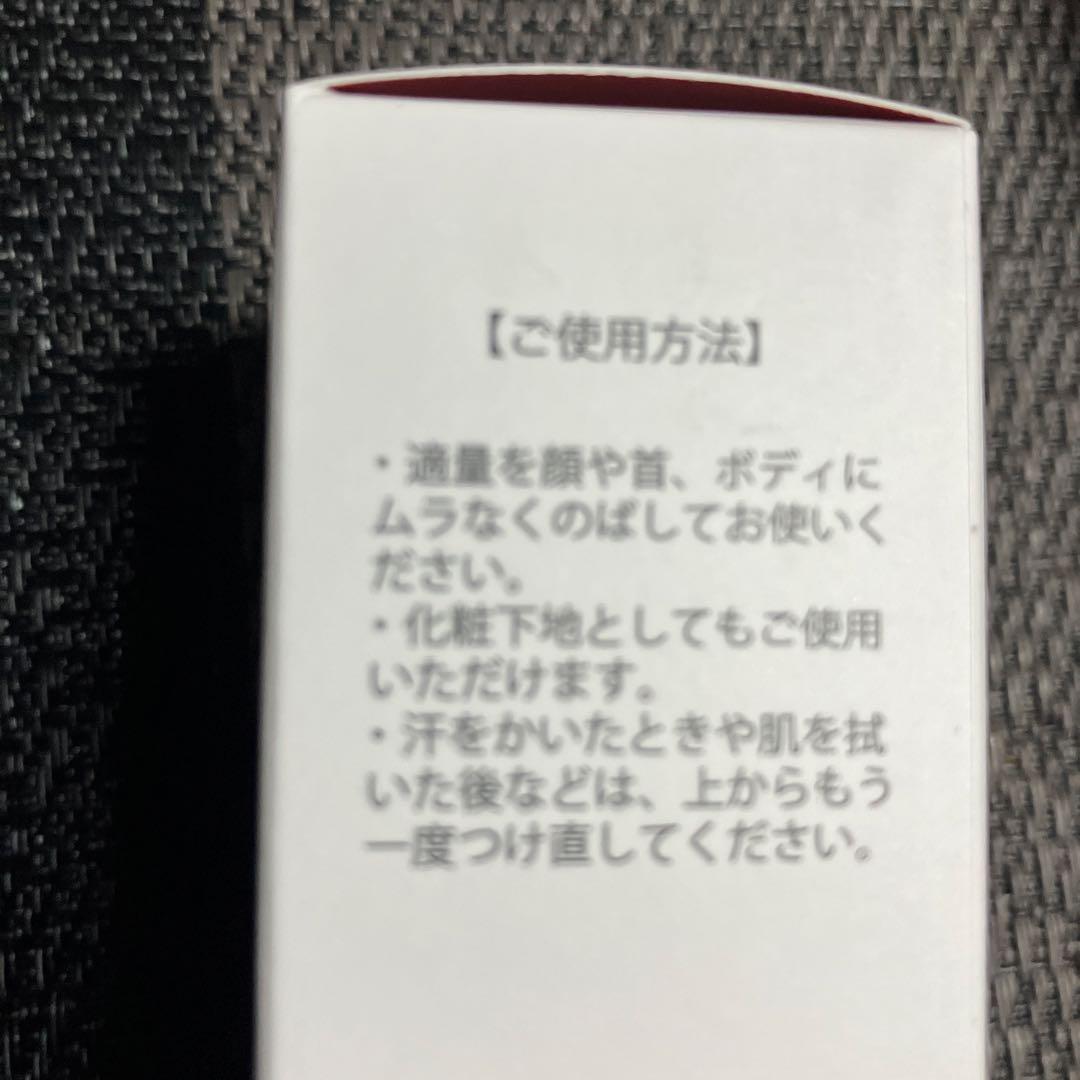 大竹七未・日焼け止め美容液クリーム・N SHOOT 2本SPF50+ PA+++