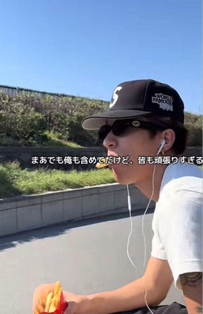 GUCCI サングラス　オーバル　hayato ishizawa 着用
